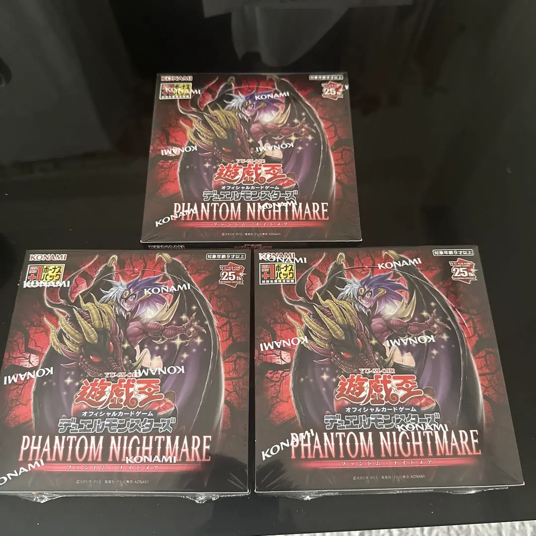 2026年最新】ファントムナイトメア boxの人気アイテム - メルカリ