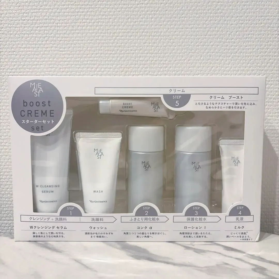 2026年最新】ナリス マジェスタ スターターセットの人気アイテム