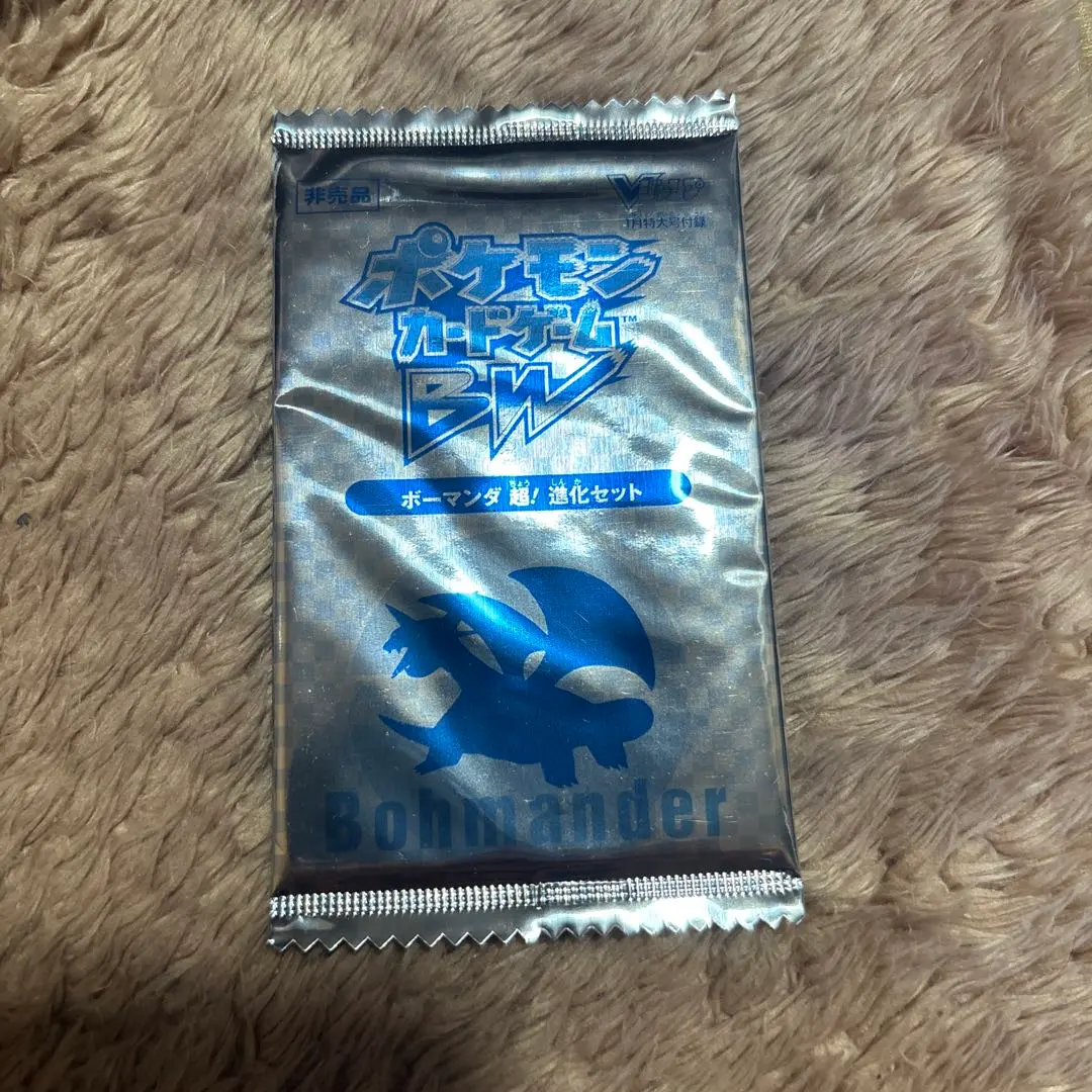 2026年最新】ボーマンダ vジャンプの人気アイテム - メルカリ