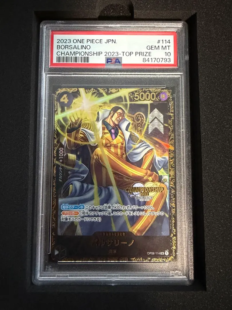 2026年最新】ボルサリーノ チャンピオンシップの人気アイテム - メルカリ