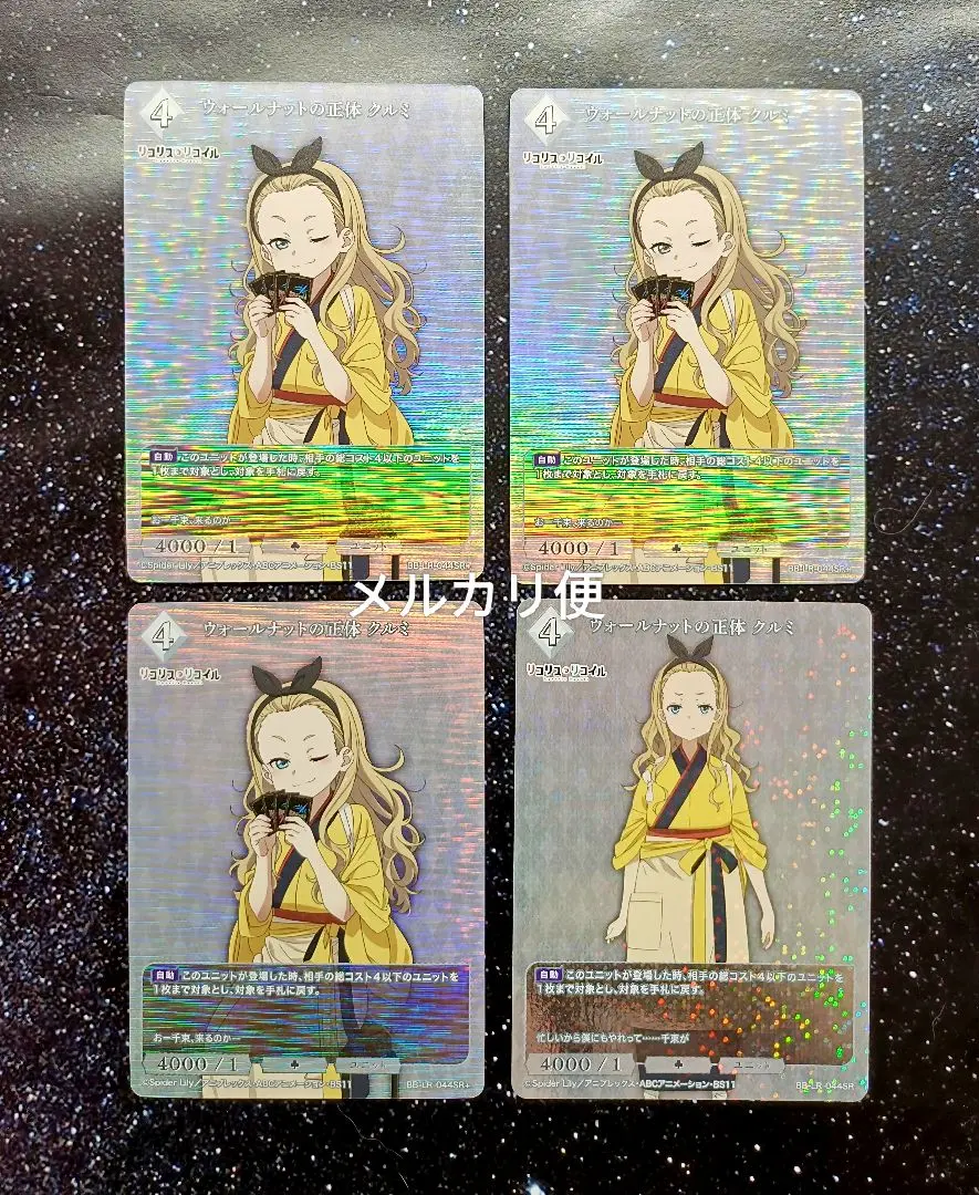 2026年最新】ウォールナットの正体の人気アイテム - メルカリ