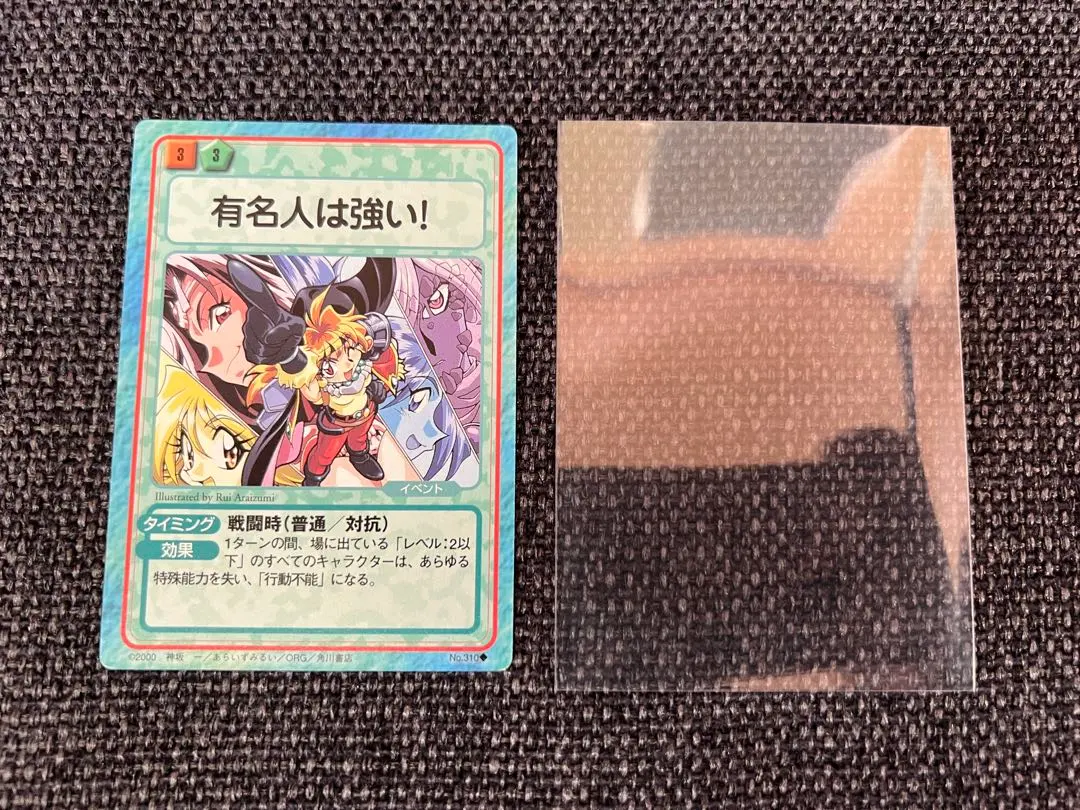 2026年最新】スレイヤーズふぁいとの人気アイテム - メルカリ