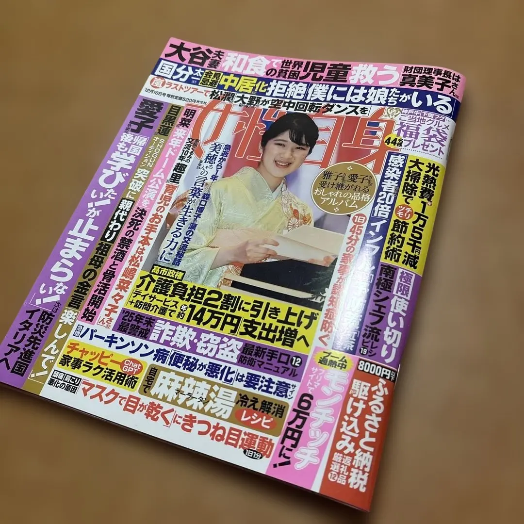 2026年最新】森口博子 サインの人気アイテム - メルカリ