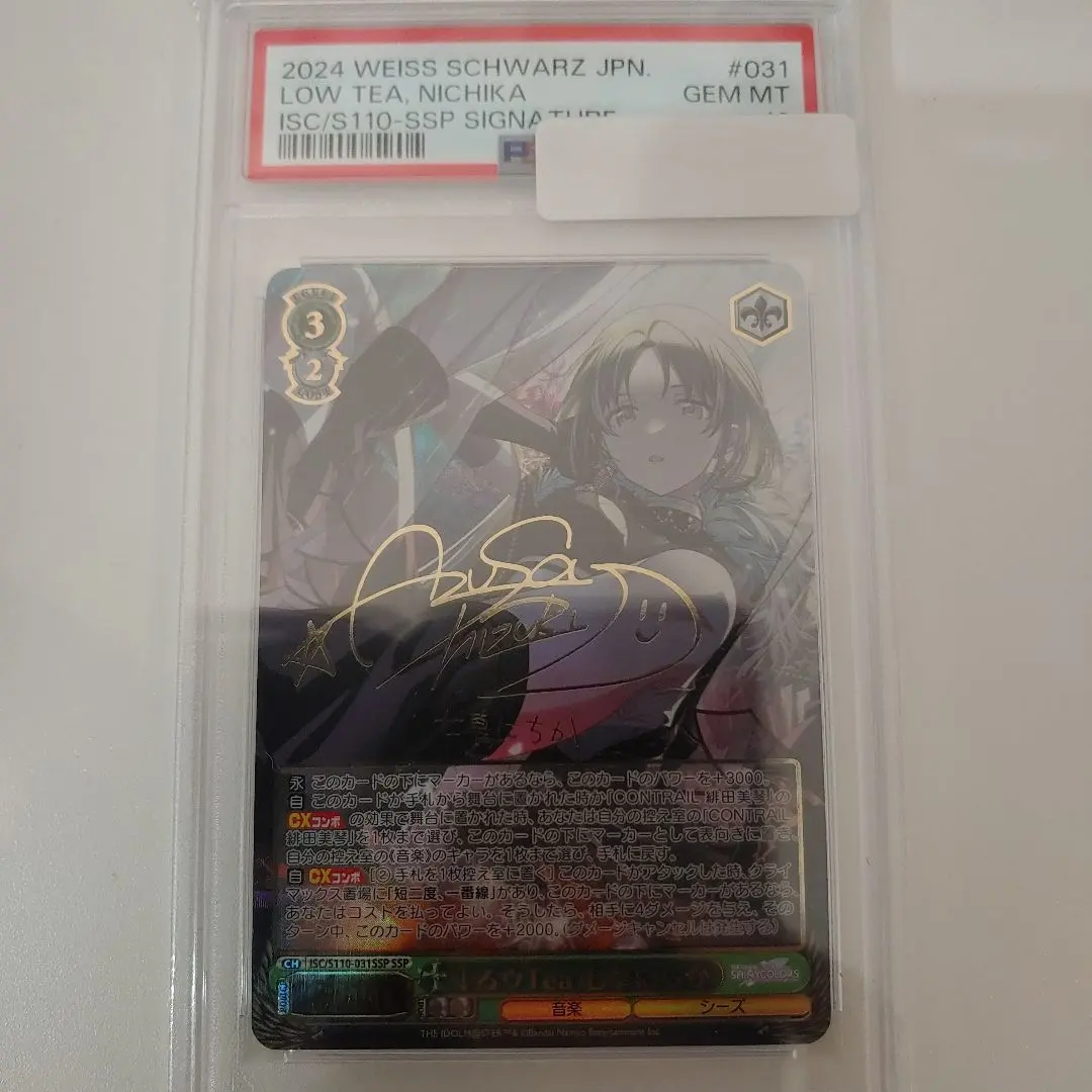 2026年最新】ろウTea 七草にちかの人気アイテム - メルカリ