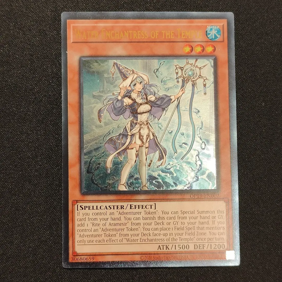 2026年最新】聖殿の水遣い 英語の人気アイテム - メルカリ