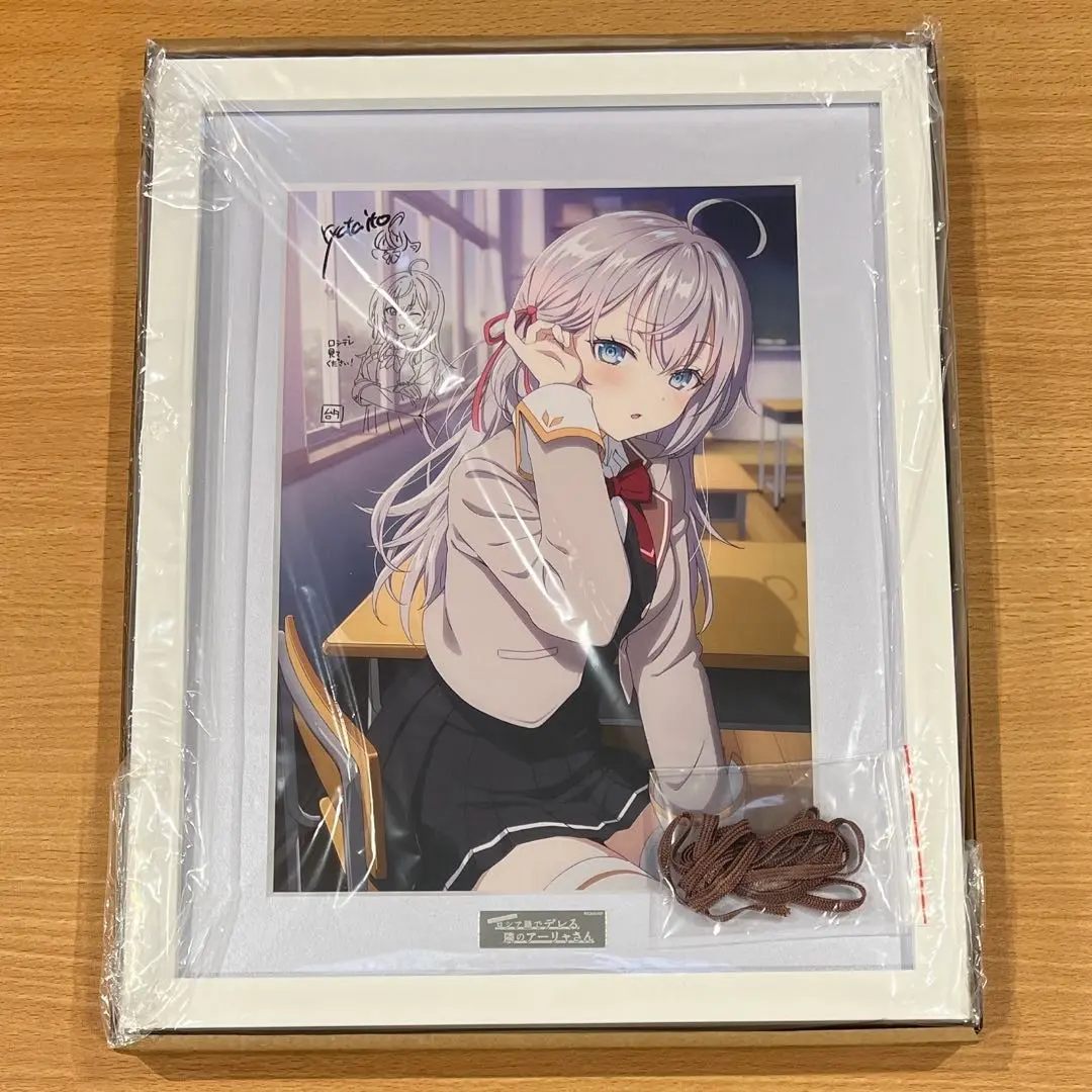 2026年最新】時々ボソッとロシア語でデレる隣のアーリャさん サインの