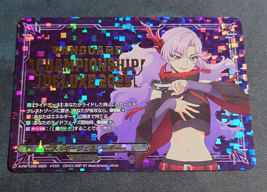 2026年最新】エネルギージェネレーター ナオの人気アイテム - メルカリ