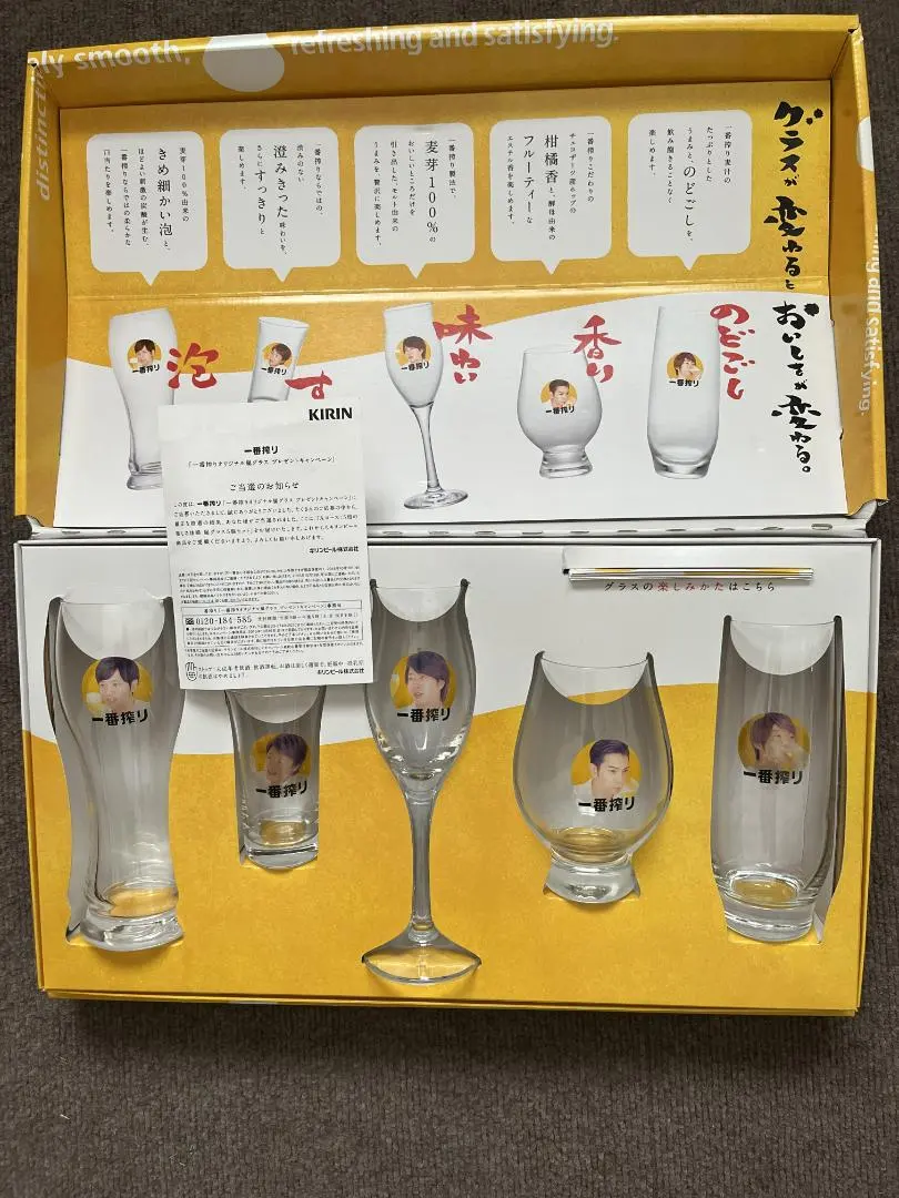 2026年最新】キリン 嵐 ビールの人気アイテム - メルカリ