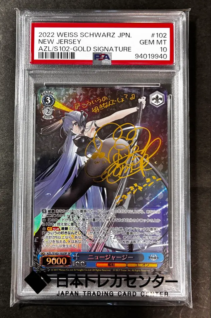 2026年最新】ニュージャージー ヴァイスの人気アイテム - メルカリ