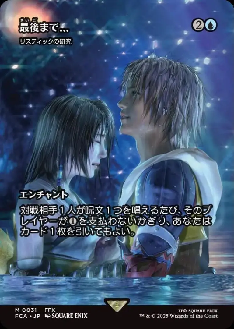 2026年最新】リスティックの研究 foilの人気アイテム - メルカリ