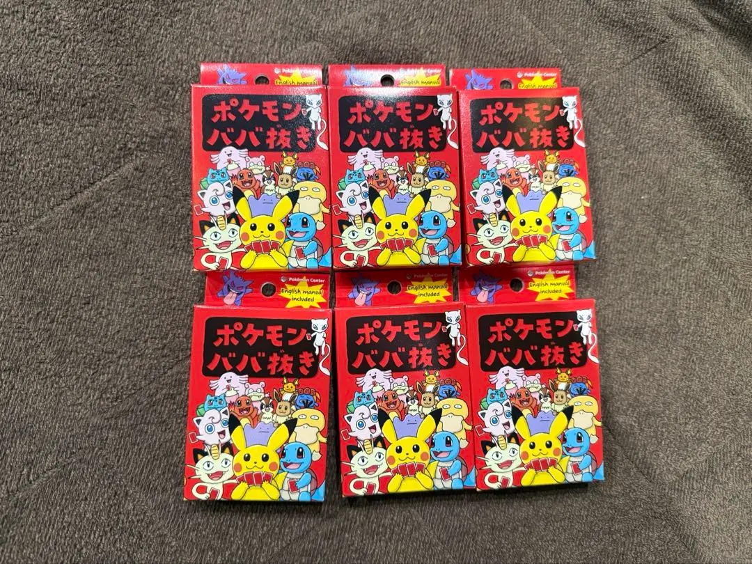 2026年最新】ポケモン ばばぬきの人気アイテム - メルカリ