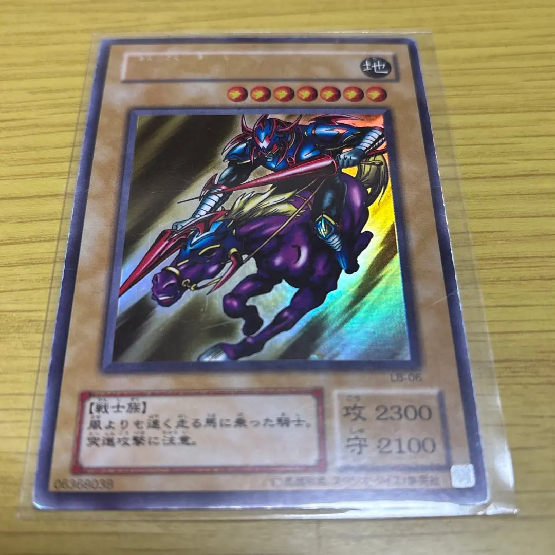 2026年最新】暗黒騎士ガイア ブルシクの人気アイテム - メルカリ