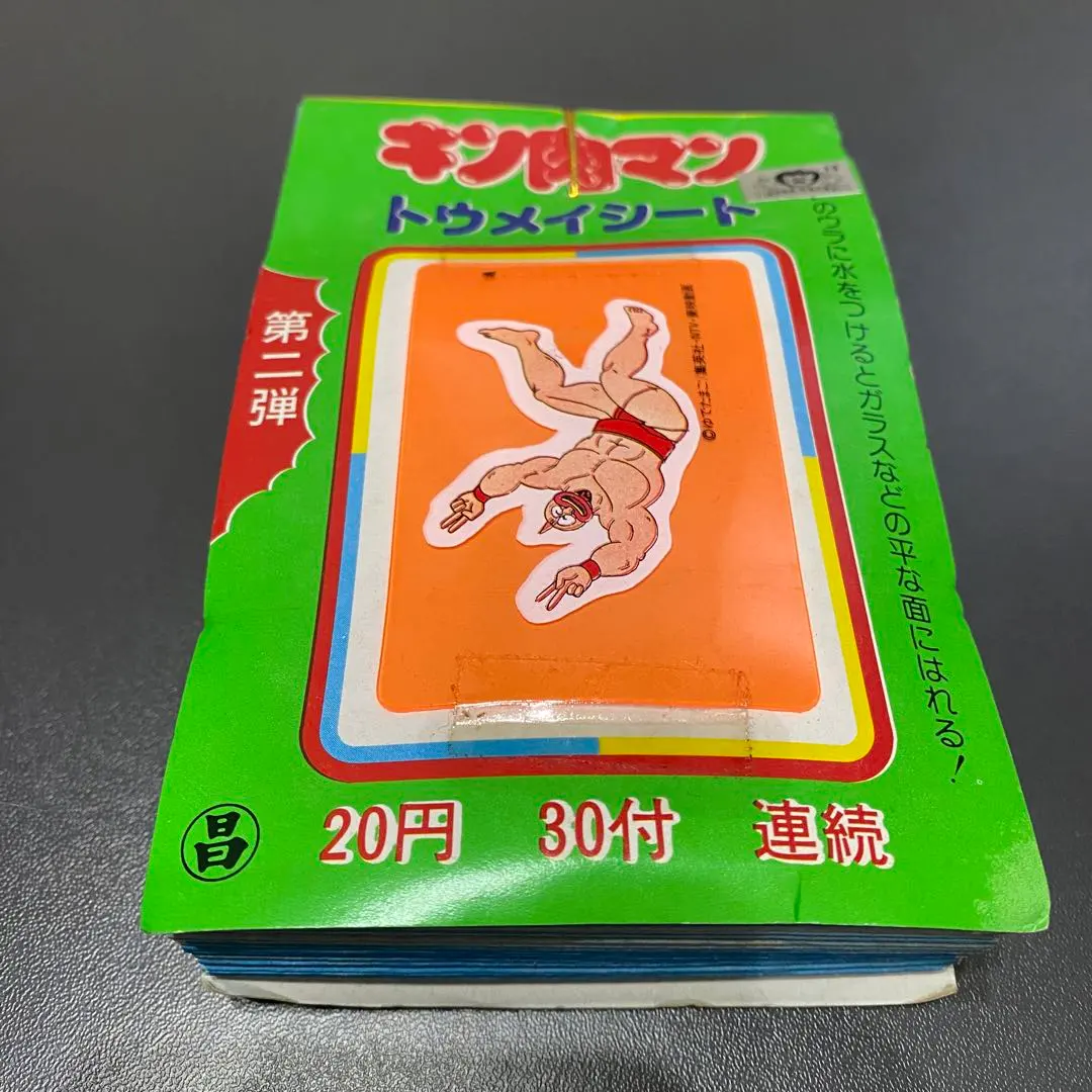 2026年最新】昭和 くじ 駄菓子屋の人気アイテム - メルカリ