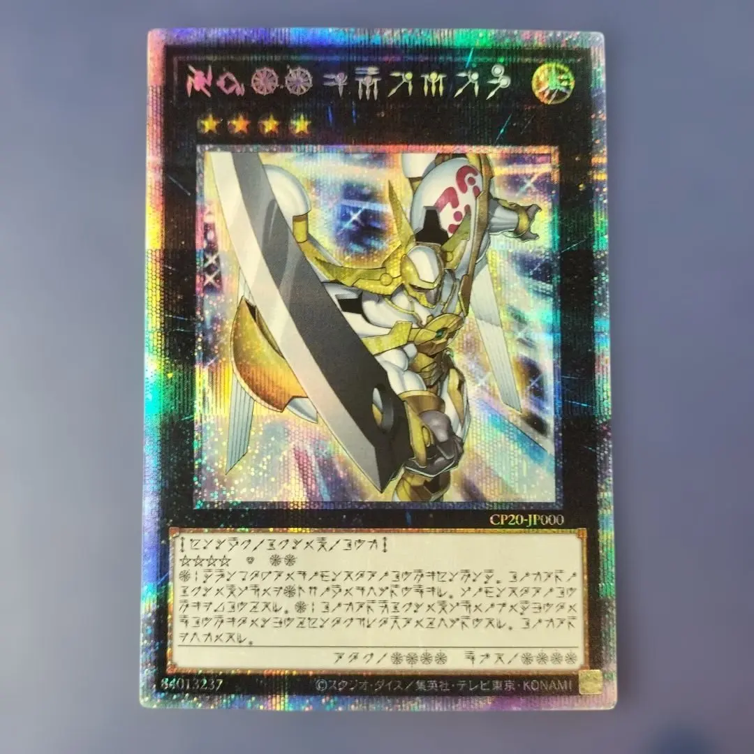 2026年最新】希望皇ホープ アストラル文字の人気アイテム - メルカリ