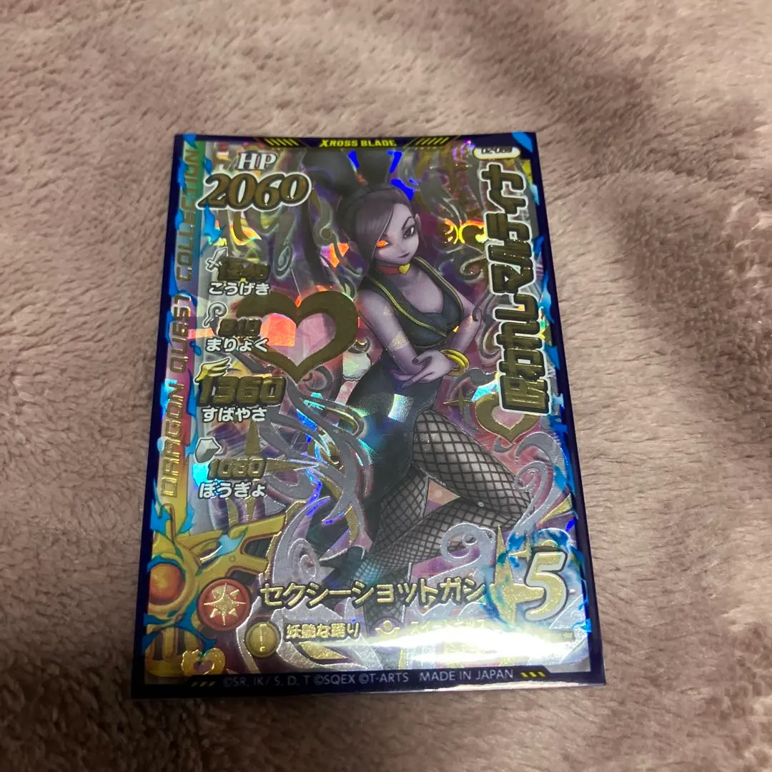 2026年最新】ダイの大冒険 クロスブレイド マルティナの人気アイテム