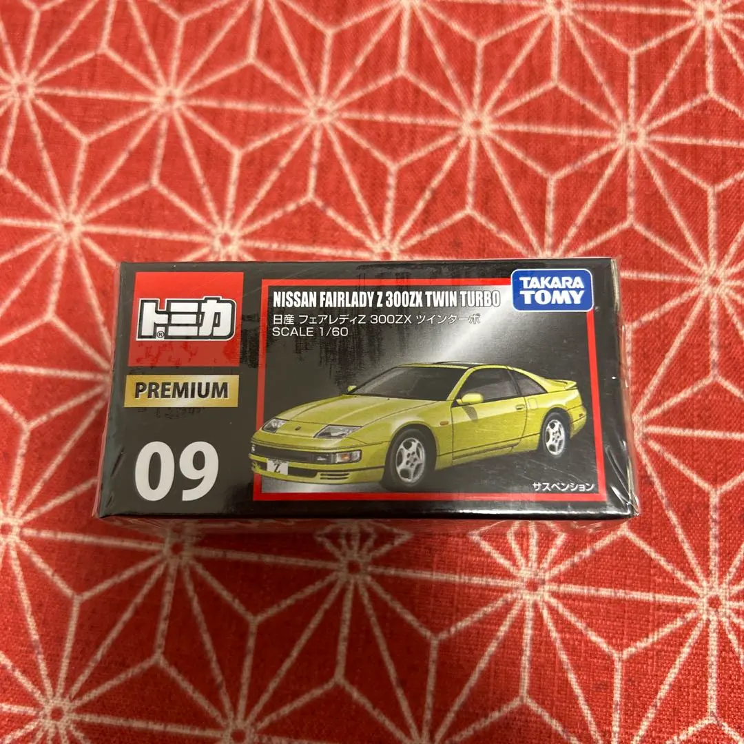 2026年最新】トミカプレミアム 300zxの人気アイテム - メルカリ