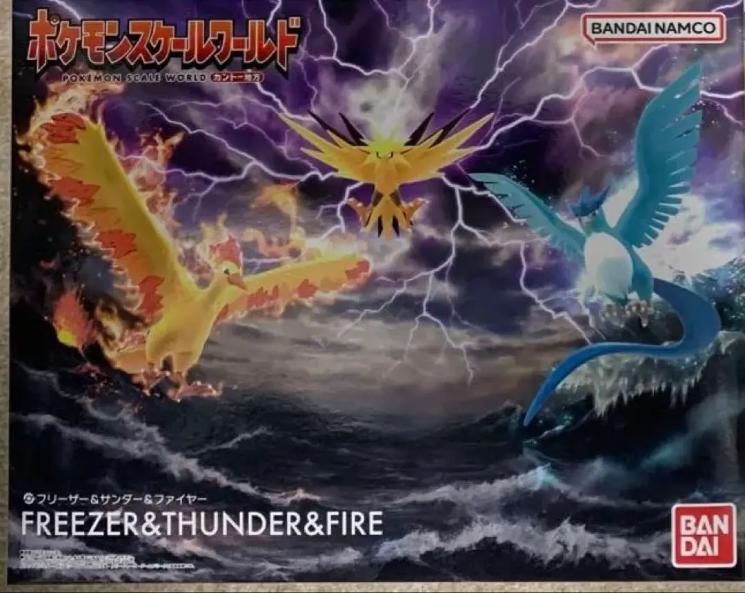 2026年最新】ポケモンスケールワールド フリーザーの人気アイテム