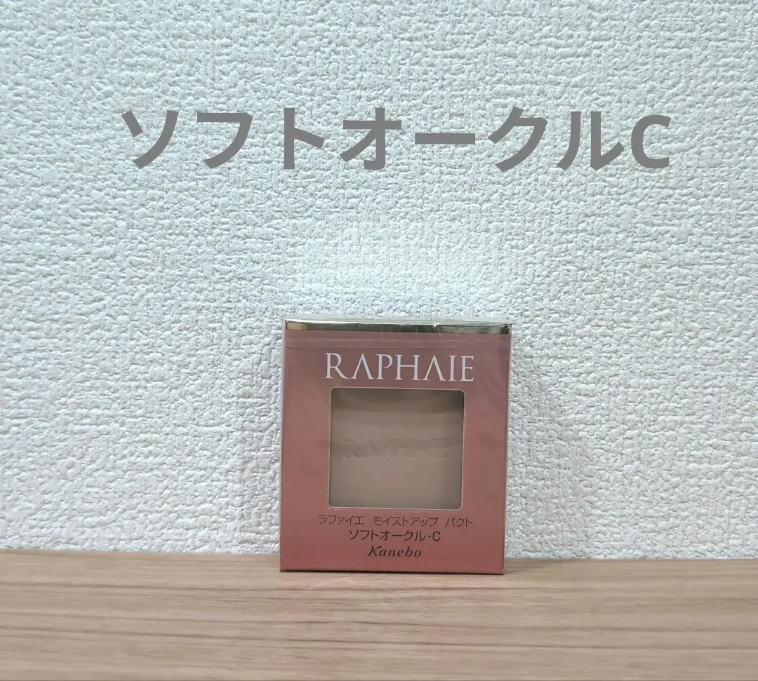 2026年最新】ラファイエオークルCの人気アイテム - メルカリ