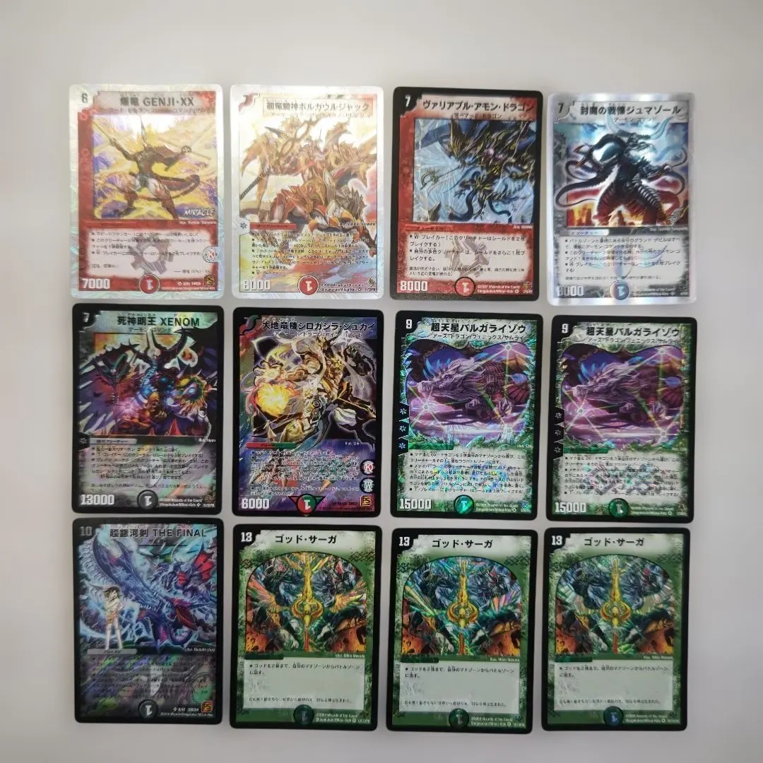 2026年最新】爆竜 GENJI XXの人気アイテム - メルカリ