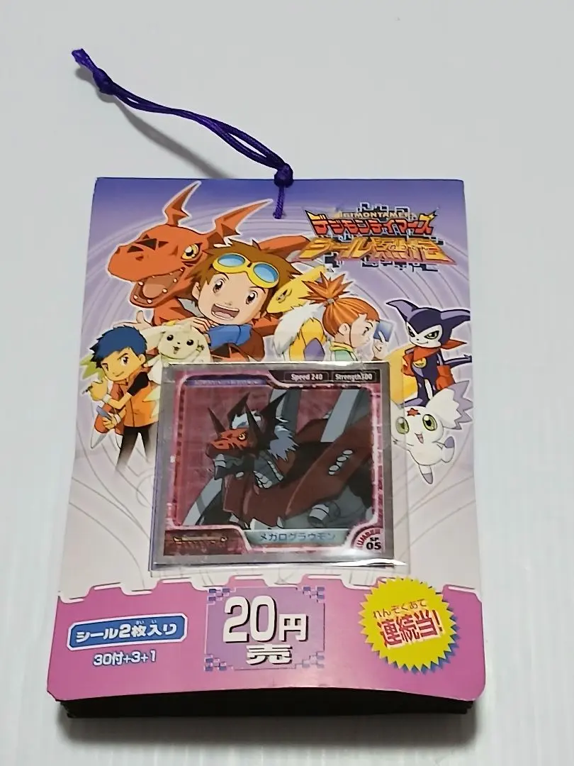 2026年最新】デジモン シール烈伝の人気アイテム - メルカリ