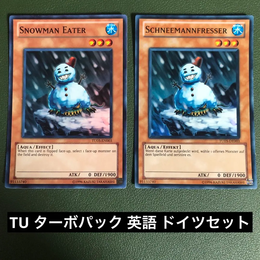 2026年最新】スノーマンイーター スーパーの人気アイテム - メルカリ