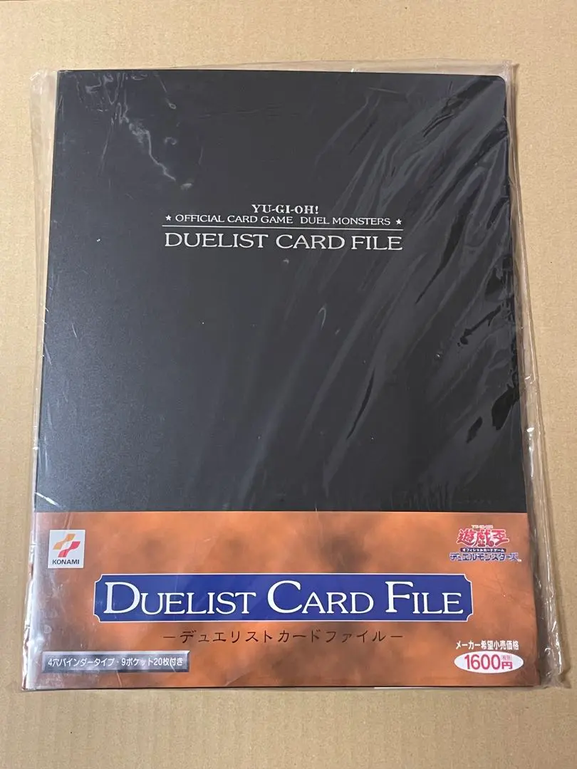 2026年最新】デュエリストカードファイルの人気アイテム - メルカリ