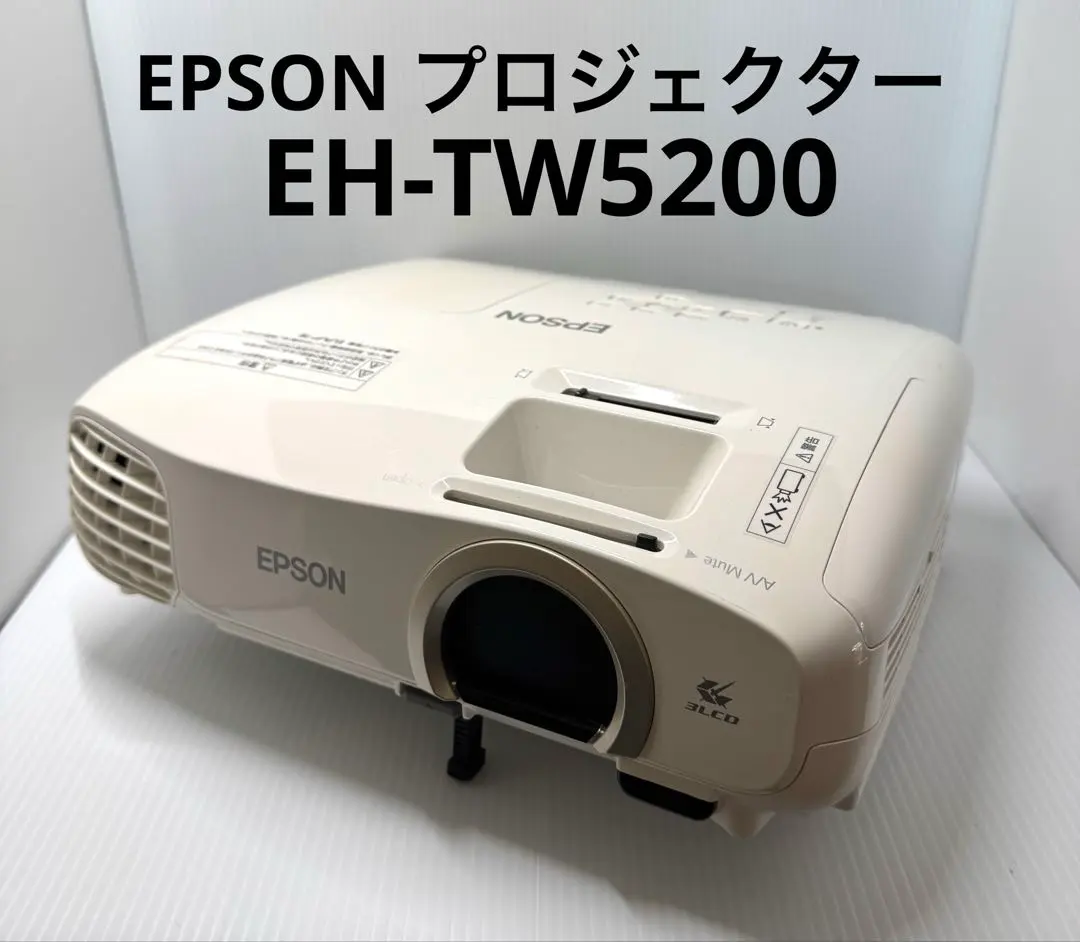 2026年最新】EH-TW5200の人気アイテム - メルカリ