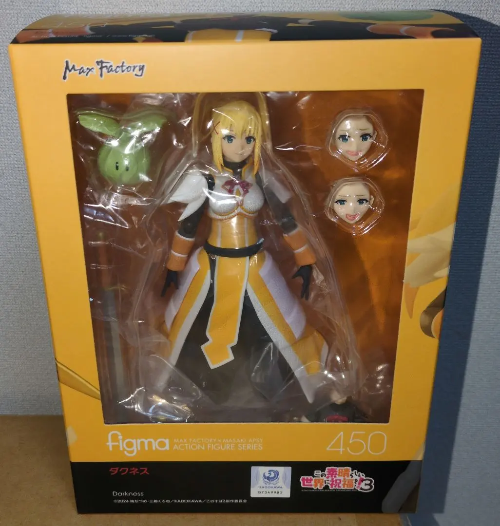 2026年最新】この素晴らしい世界に祝福を! figma ダクネスの人気