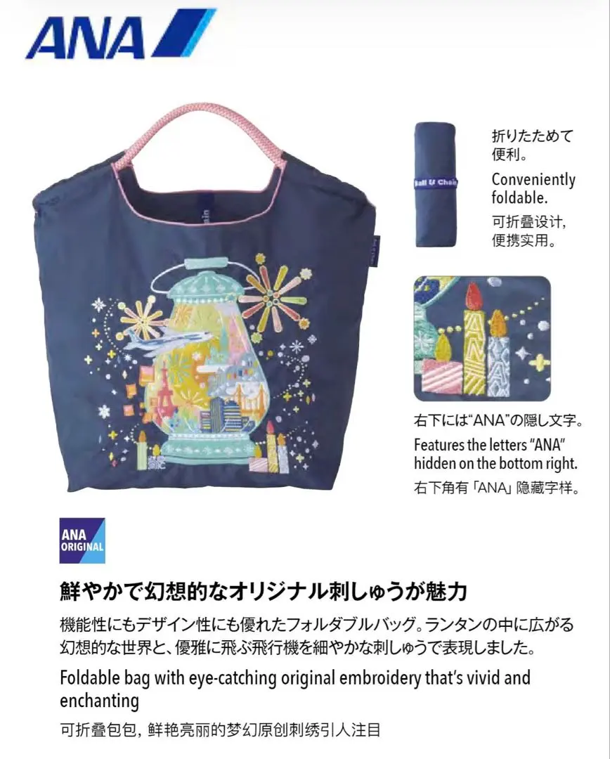 2026年最新】ANA ボールアンドチェーン ハワイの人気アイテム - メルカリ