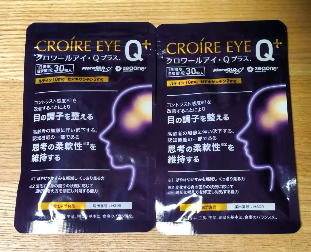 2026年最新】クロワールアイQの人気アイテム - メルカリ