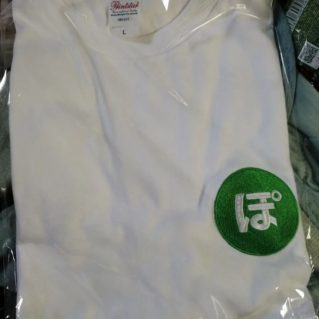 2026年最新】ぽん酢サワーの人気アイテム - メルカリ