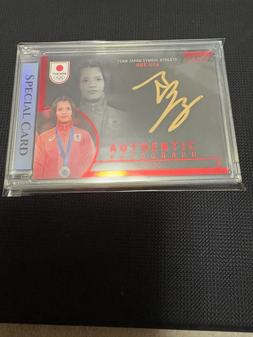 2026年最新】阿部詩サインの人気アイテム - メルカリ