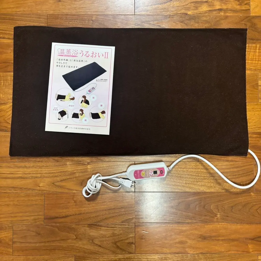 2026年最新】温蒸浴うるおいⅡの人気アイテム - メルカリ