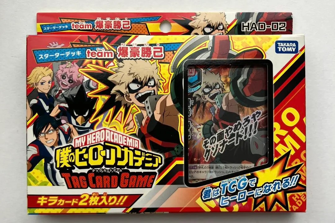 2026年最新】ヒロアカタッグカードゲームの人気アイテム - メルカリ