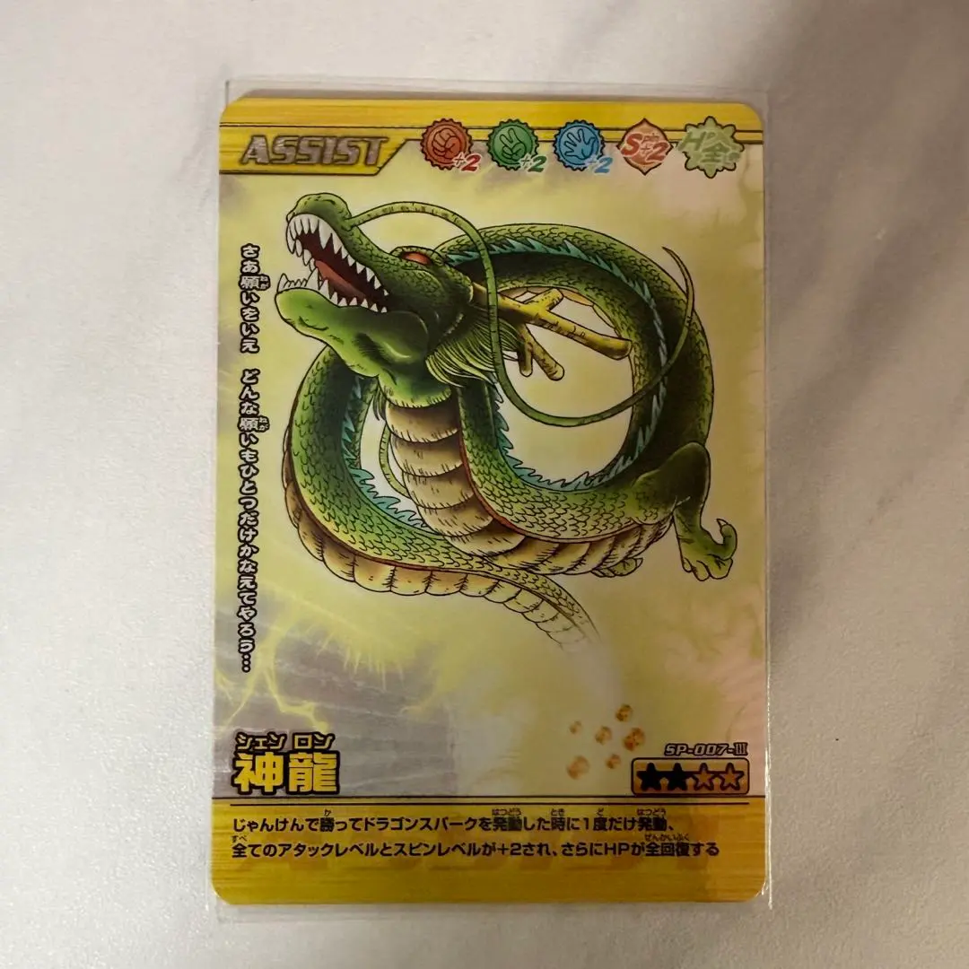 2026年最新】爆裂インパクト シークレットの人気アイテム - メルカリ