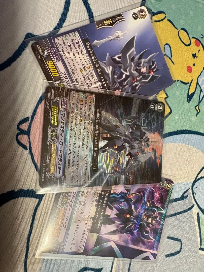 2026年最新】マジェスティロードブラスター デッキの人気アイテム