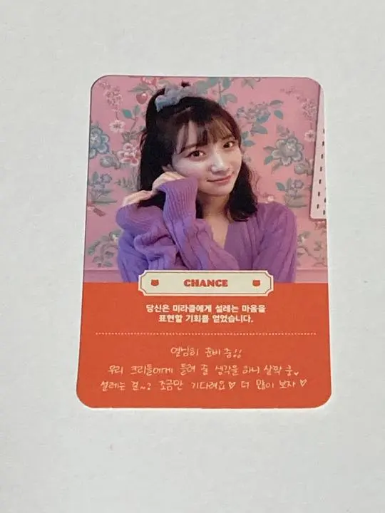 2026年最新】oh my girl ビニ ユビンの人気アイテム - メルカリ