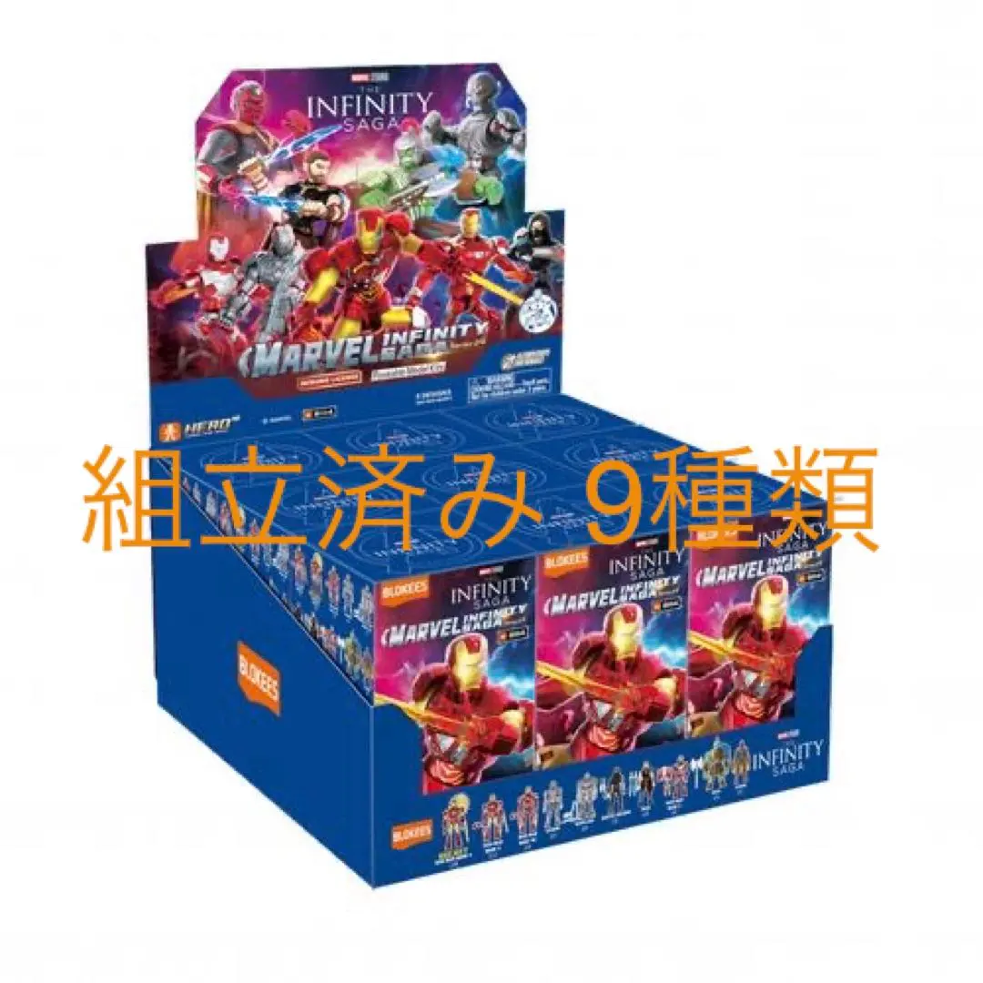 2026年最新】Blokees Figures - マーベル インフィニティ・サーガの