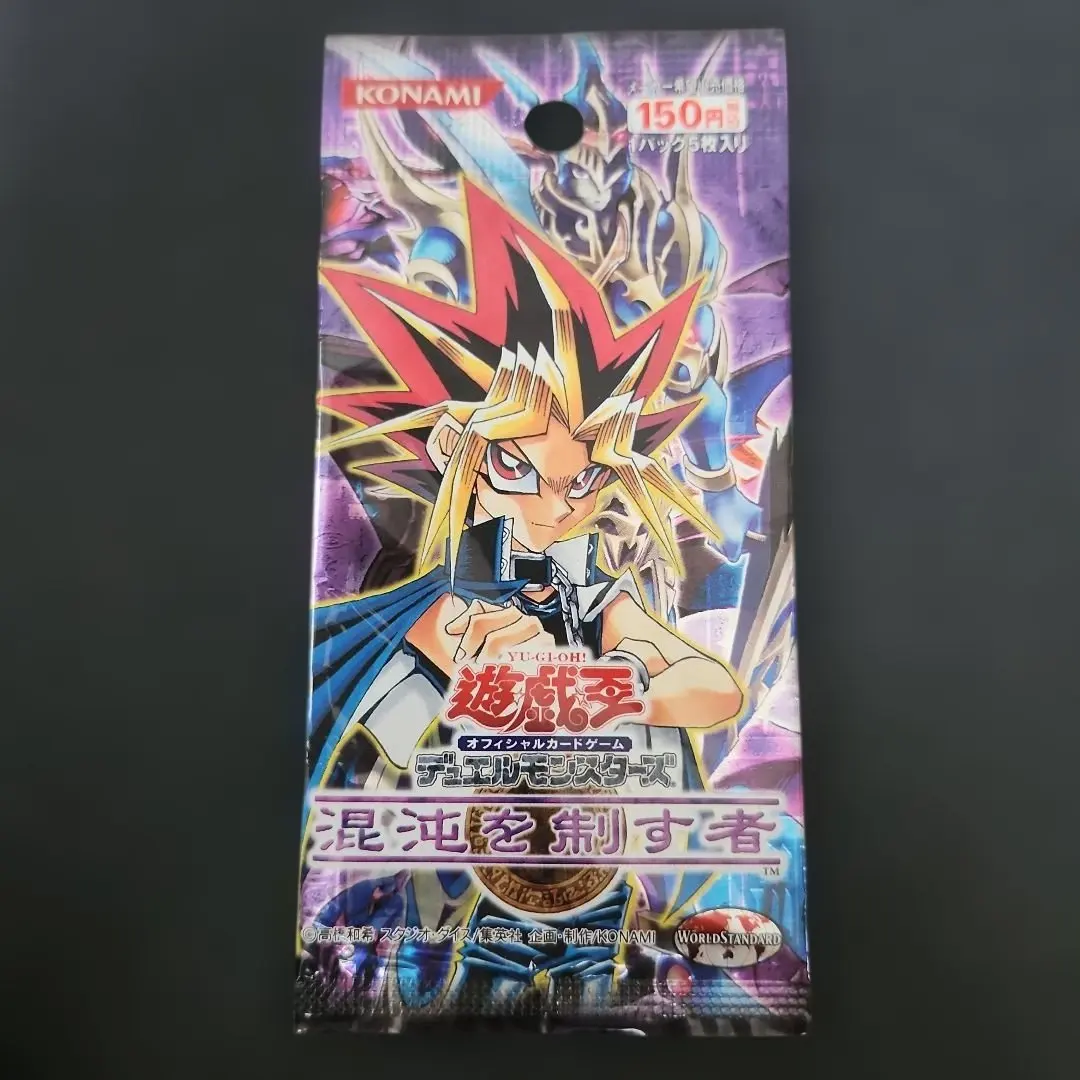 2026年最新】混沌を制す者 未開封の人気アイテム - メルカリ