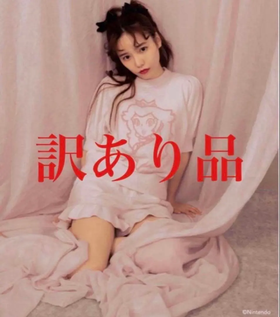 2026年最新】ジェラピケ ピーチ姫の人気アイテム - メルカリ