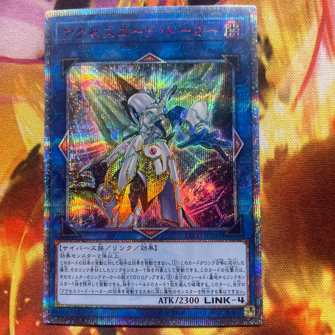 2026年最新】アクセスコードトーカー 20thの人気アイテム - メルカリ