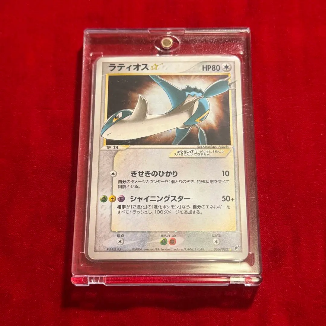 2026年最新】ラティオス スター カードの人気アイテム - メルカリ