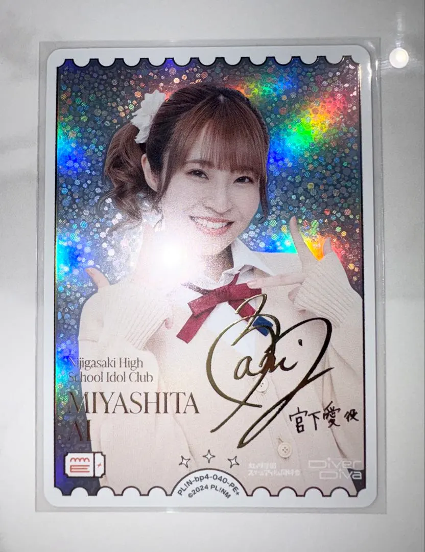 2026年最新】指出毬亜 サインの人気アイテム - メルカリ