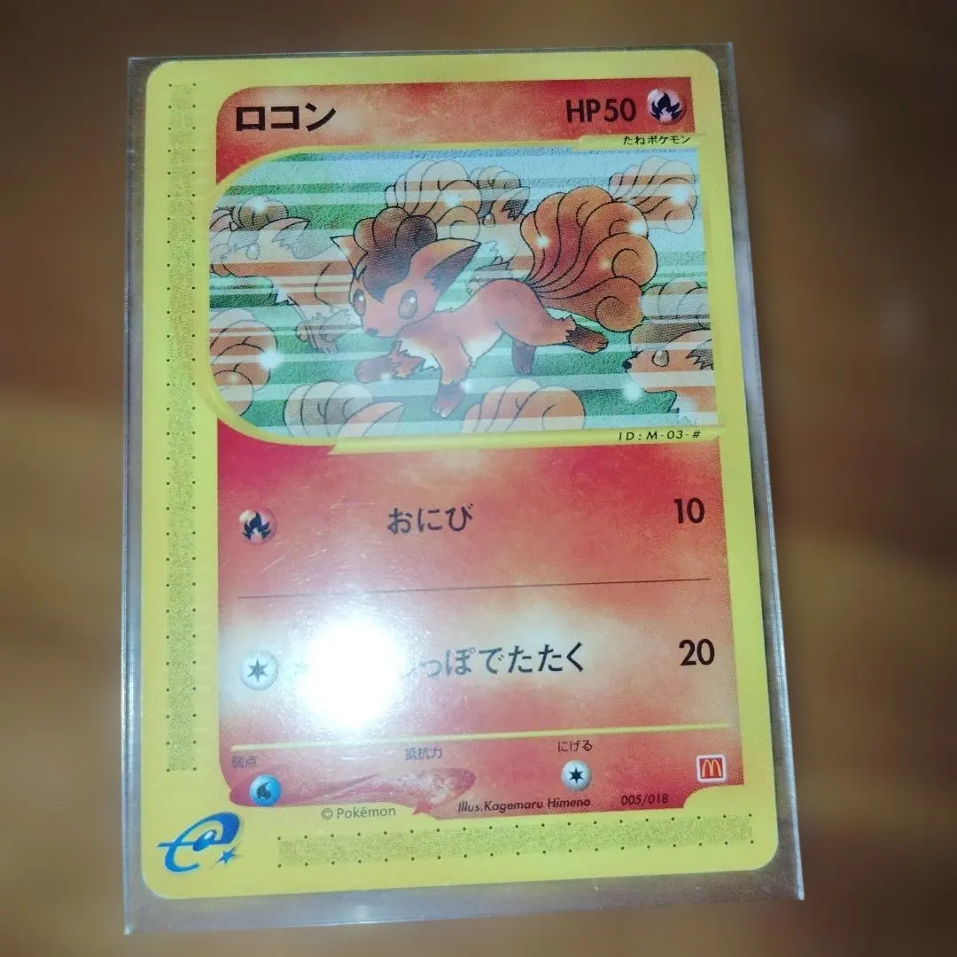 2026年最新】ロコン プロモ psa10の人気アイテム - メルカリ