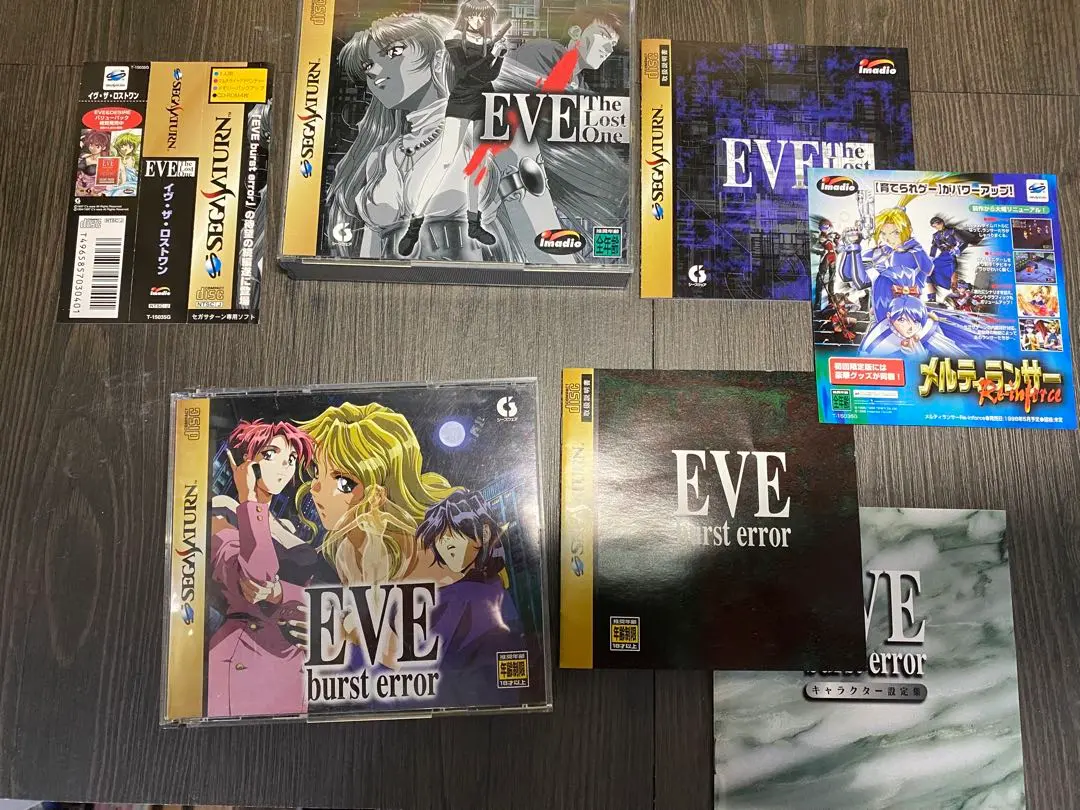 2026年最新】eve バーストエラーの人気アイテム - メルカリ