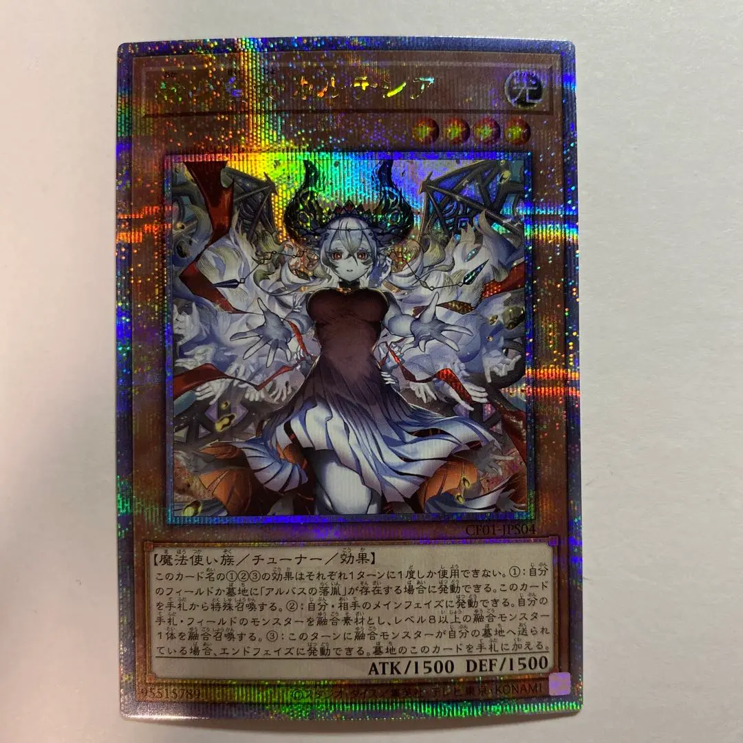 2026年最新】赫の聖女カルテシア イラスト違いの人気アイテム - メルカリ