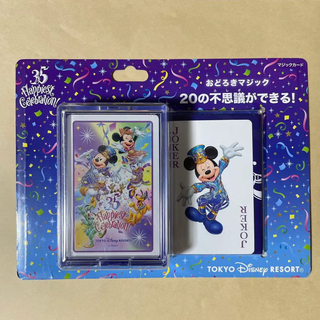 2026年最新】ディズニー 35周年 パズルの人気アイテム - メルカリ