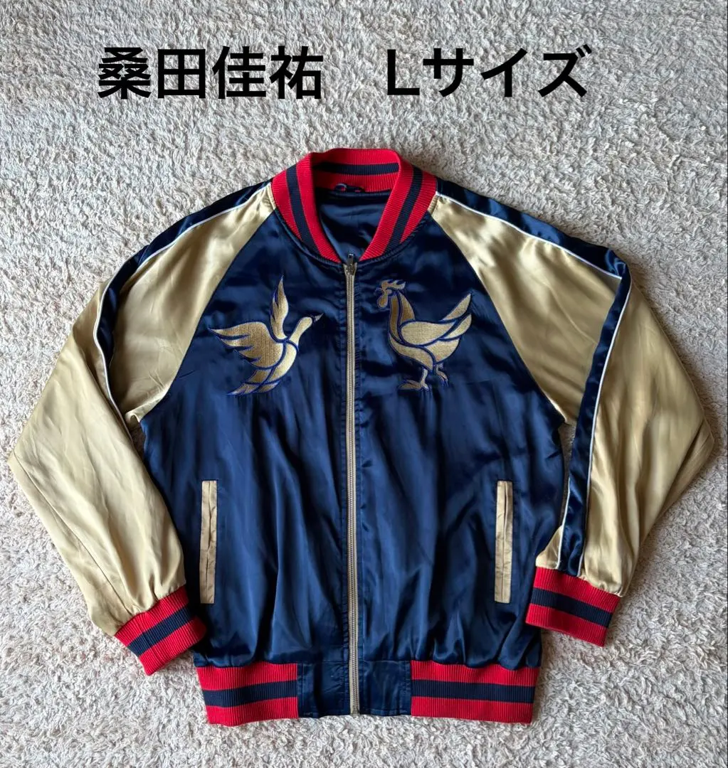 2026年最新】桑田佳祐 スカジャンの人気アイテム - メルカリ