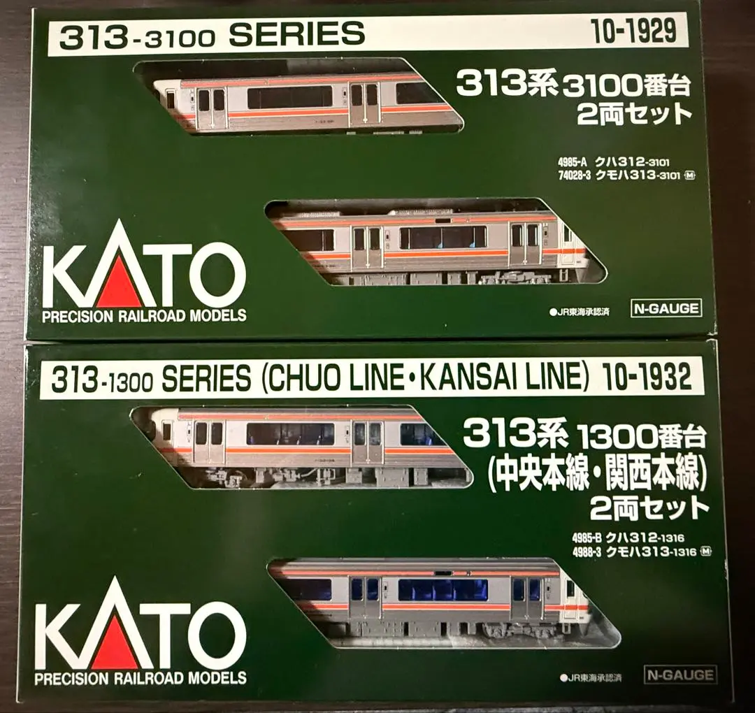 2026年最新】kato 313系 1300番台の人気アイテム - メルカリ