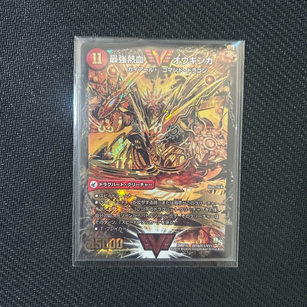 2026年最新】オウギンガ シクの人気アイテム - メルカリ